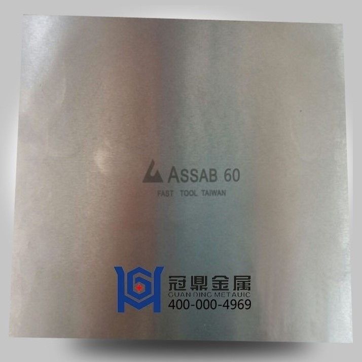 PM60粉末高速鋼