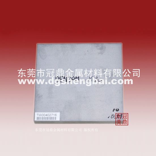 瑞典一勝百XF-25超微粒鎢鋼