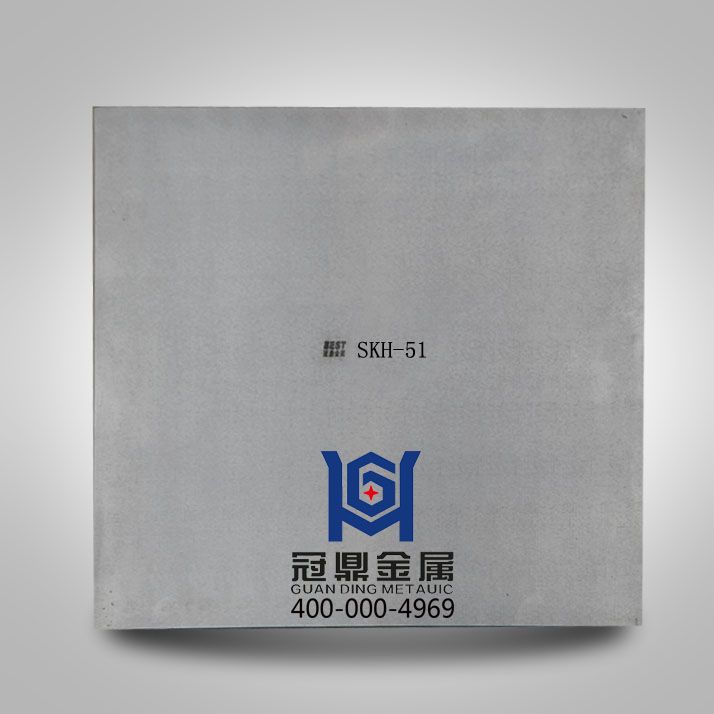 日本SKH-51高速鋼